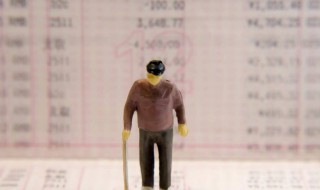 本人指数化月平均缴费工资是什么意思 本人指数化月平均缴费工资介绍