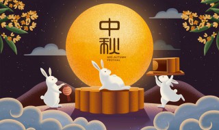 韩国中秋节的来历和风俗 韩国中秋节的来历和风俗是什么