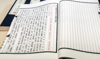 能人褅袷之祭是什么意思 能人褅袷之祭解释