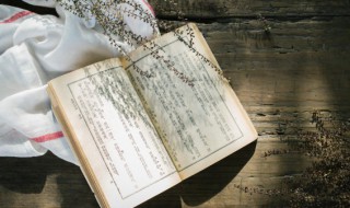 第五个戊日如何解释 第五个戊日是什么