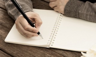 仍然的拼音 仍然的读音和解释