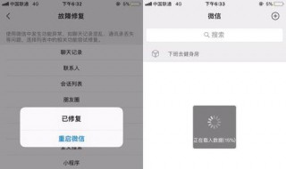 如何查看微信使用时间 自己认识了微信多少天呢?