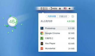 电脑怎么清理内存空间 稀放更多的内存空间