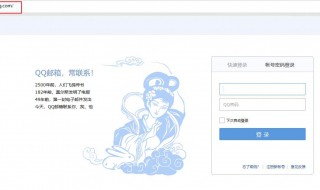 电讯手机号怎么注册邮箱 方法是如何的呢