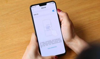 vivo手机如何设置返回键 下面5个步骤帮你解决