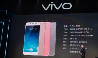 vivox9如何投屏到电视 vivox9怎么投屏到电视