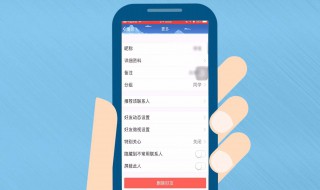 电话拉黑怎么解除 解除方法怎么样的呢
