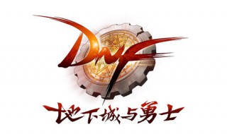 dnf摸金圣地有哪些 摸金圣地汇总