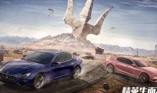 和平精英玛莎拉蒂如何获得 原来是这样获得的