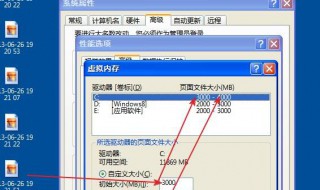 如何扩大C盘的内存 解决步骤看下面
