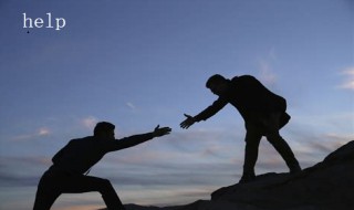 帮助的英语单词怎么写 帮助的英语单词及例句