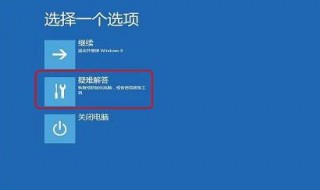 怎么解决win10启动黑屏 win10开机黑屏解决方式