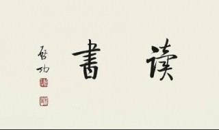 关于老师的名言 老师的名言有什么