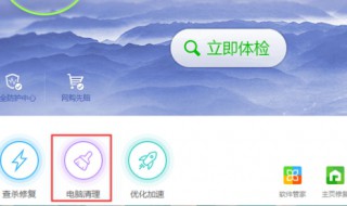 怎么清理联想电脑c盘 清理一般有两种方法