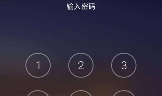 手机的桌面显示不出来了怎么办? 解决方法如下