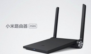 小米无线路由器怎么设置 如何设置小米无线路由器