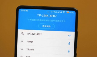 wifi手机网卡怎么设置网速快 下面6个步骤帮你解决