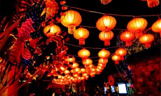 元宵节和元旦节有什么区别 你知道吗?