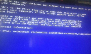 电脑自动关机开不了机是怎么回事? 主要有四个原因