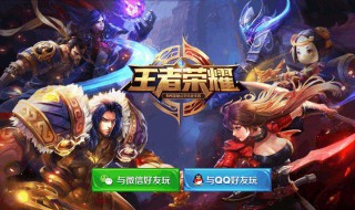 王者荣耀每个游戏有多少个国服最强 了解一下