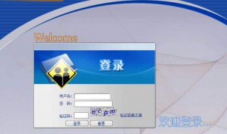 会计网上报名系统登录入口 中级会计职称考试网上报名流程
