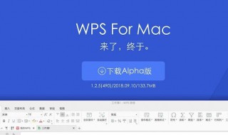 如何退出金山文档账号 小程序无法退出，几个办法教给你