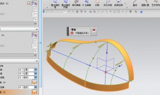 UG100分割曲线指令怎么用 UG建模环境中【分割曲线】命令的使用方法有5种