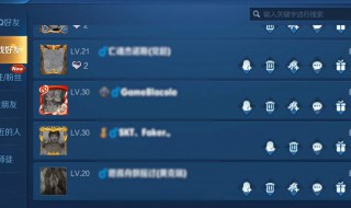 王者荣耀微信健康系统怎么解除 下面3个步骤帮你解决