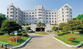 韩国首尔大学留学条件 看看你符合吗