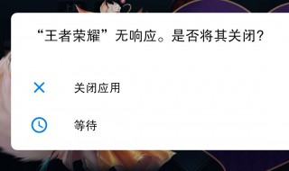 怎么在王者荣耀上反馈问题？ 三步上交反馈