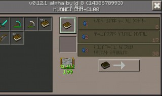 我的世界最新版附魔书怎么使用 看这里