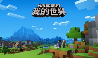 我的世界在什么位置可以找到蓝冰 蓝冰的挖掘与用途