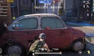 和平精英按键布局 和平精英最佳按键设置