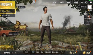 端游和手游的区别 这四大区别你都了解吗