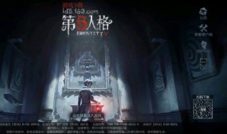 第五人格联合狩猎进不去怎么办 四种解决方法介绍