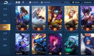 王者荣耀铭文怎么卖啊 新版王者荣耀怎么卖铭文