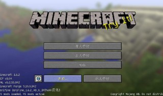 我的世界所有地形指令 快来看看