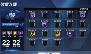 nba2k20徽章选择 快来看看