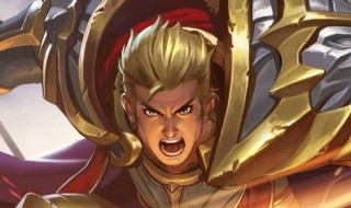 王者荣耀亚瑟是什么技能 技能详细介绍