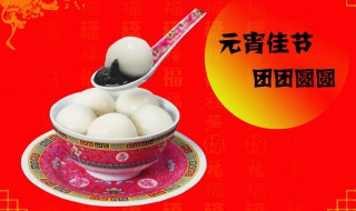 正月十五元宵节的来历和有关它的故事? 下面有详细答案