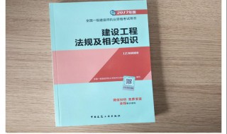 一建报考条件 需要满足什么条件