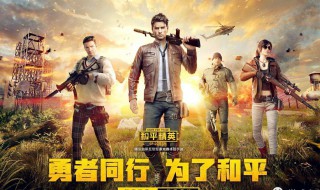 和平精英隐藏地点 隐藏地点介绍