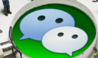 微信怎么发送腾讯文档 这个方法简单易操作