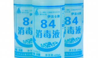 84喷洒要兑多少水 84消毒液兑水比例