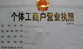 个体工商户2019年服务业怎样上税 个体户缴税流程