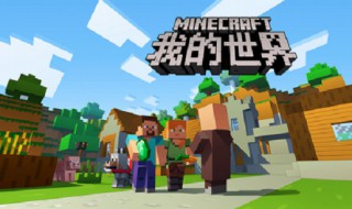 我的世界指令方块指令 各个方法输入的指令