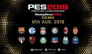 pes2019操作技巧 来看看具体的