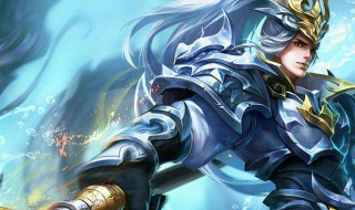 在哪里可以免费领取王者荣耀皮肤永久 获取途径大盘点拥有最后一款是真大神