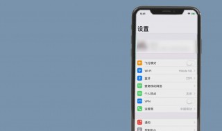 苹果手机共享热点总是掉 wifi热点是什么