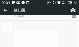 微信朋友圈空白是怎么弄的? 微信怎么发空白朋友圈